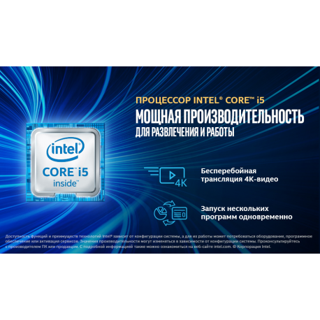 Elo Computer Module - Digital signage player - 8 GB RAM - Intel Core i5 - SSD - 256 GB - Windows 10 - black - 14