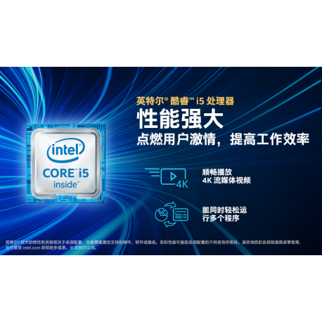 Elo Computer Module - Digital signage player - 8 GB RAM - Intel Core i5 - SSD - 256 GB - Windows 10 - black - 16